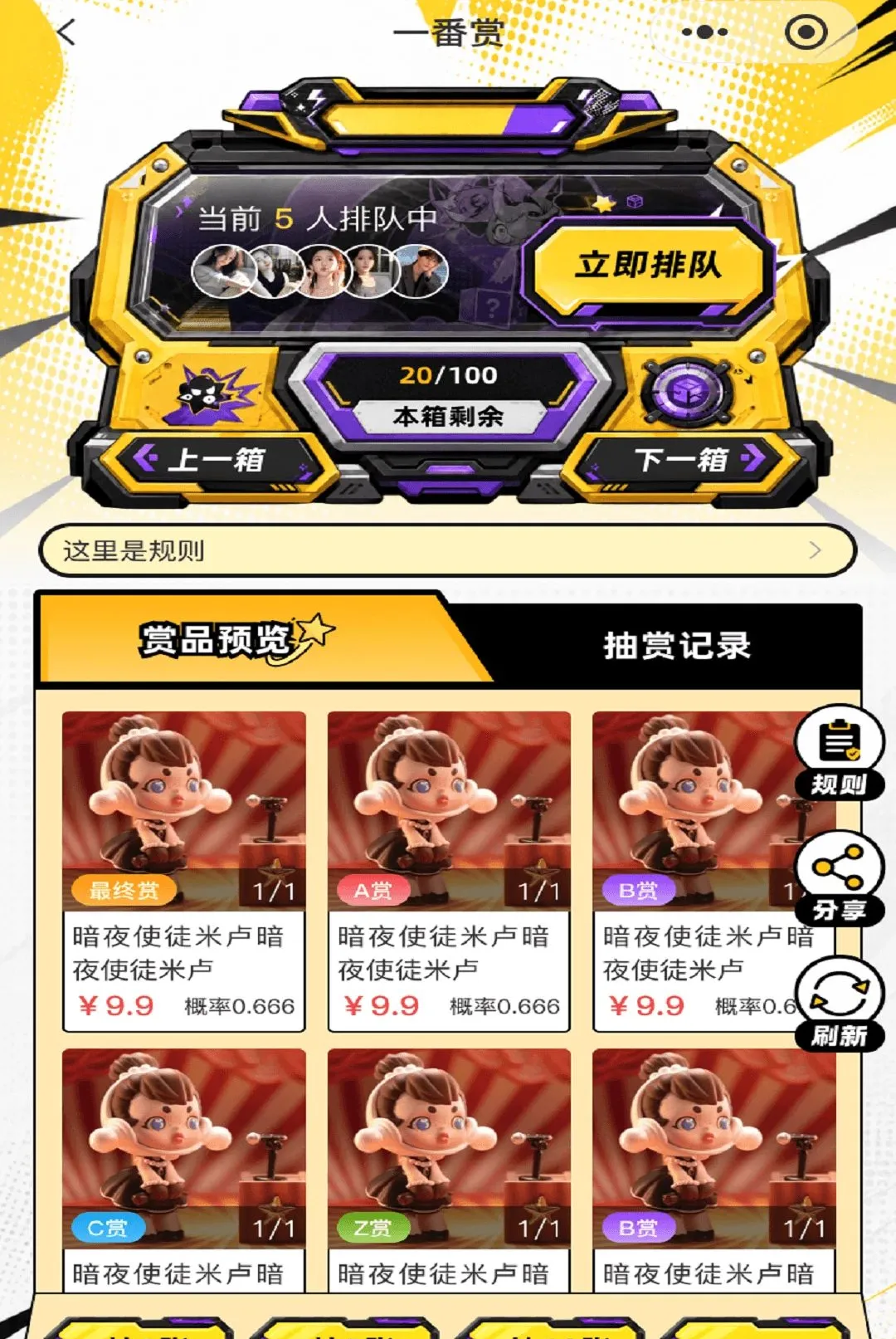 �Ǵ�Ԫ(����ѡ��ƽ̨)