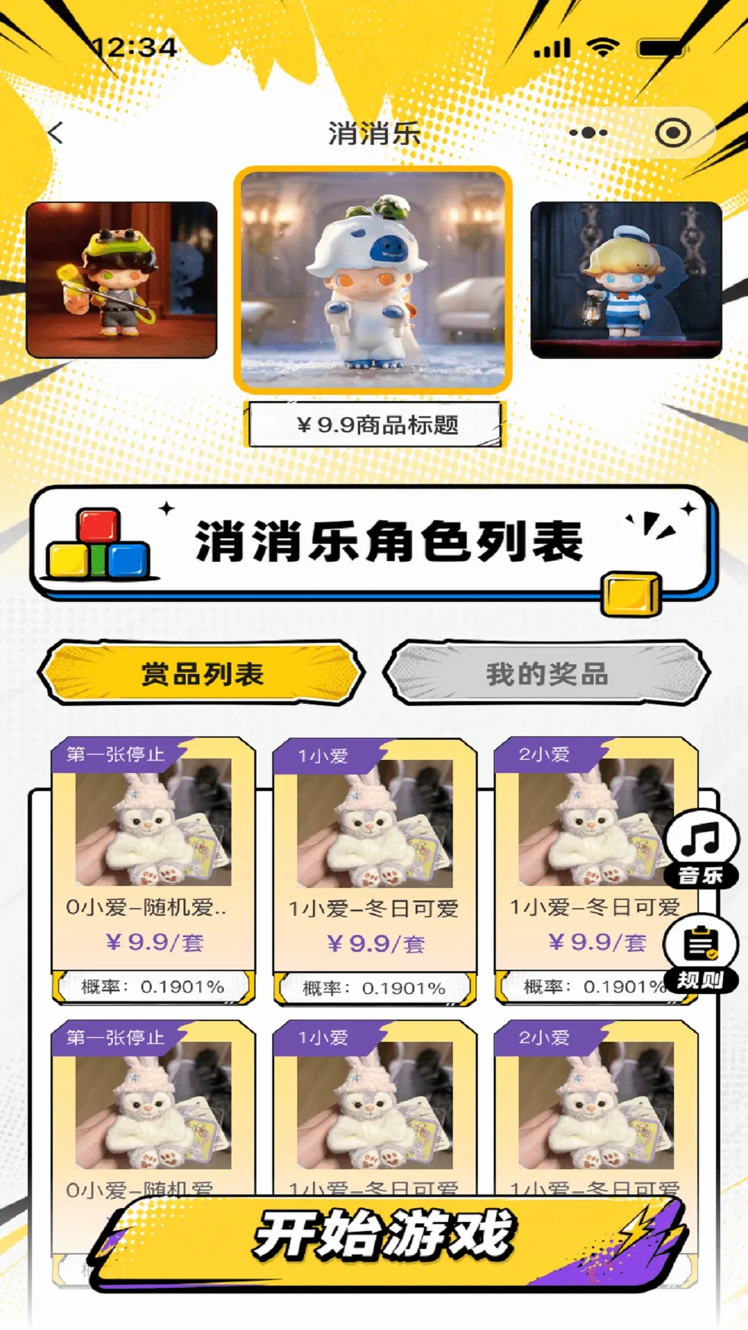 �Ǵ�Ԫ(����ѡ��ƽ̨)