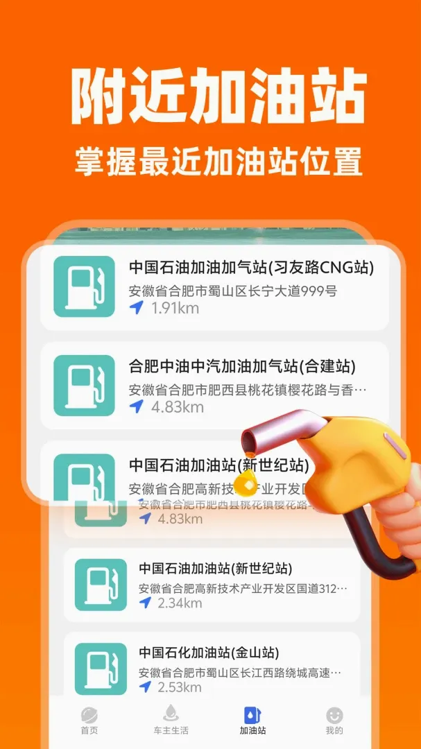 �����������(����˾������)v1.0.3 �ٷ������ͼ