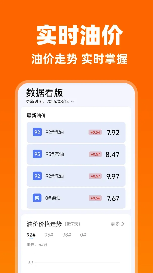 �����������(����˾������)v1.0.3 �ٷ������ͼ
