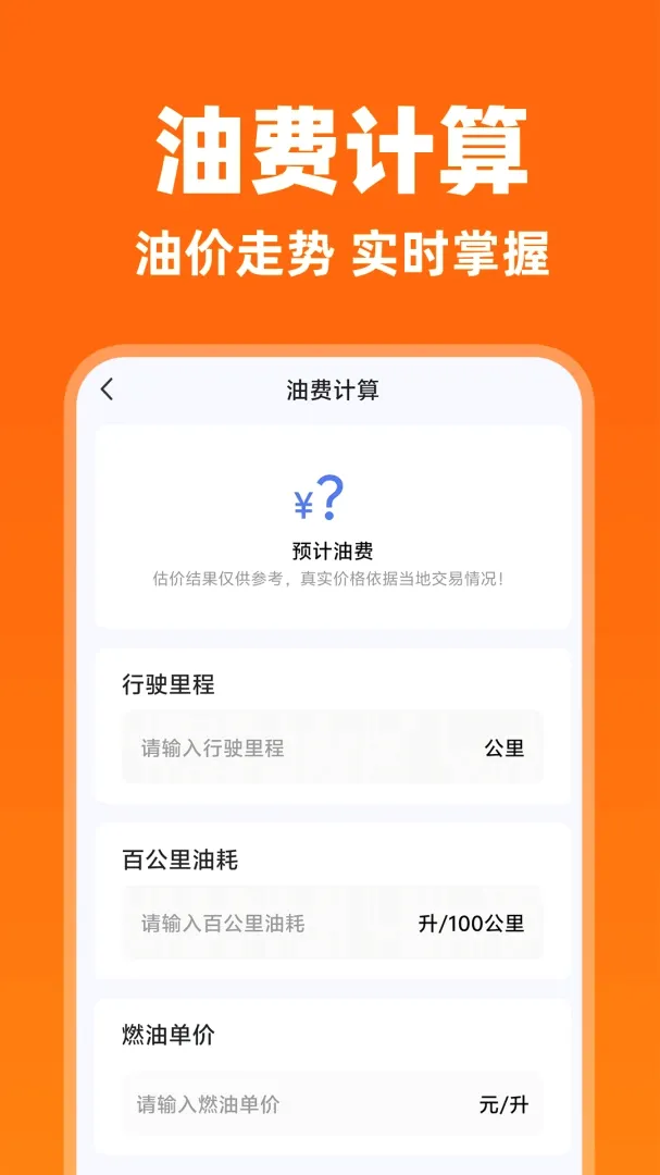 �����������(����˾������)v1.0.3 �ٷ������ͼ