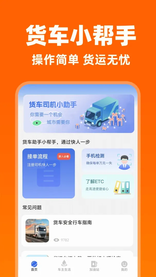 �����������(����˾������)v1.0.3 �ٷ������ͼ