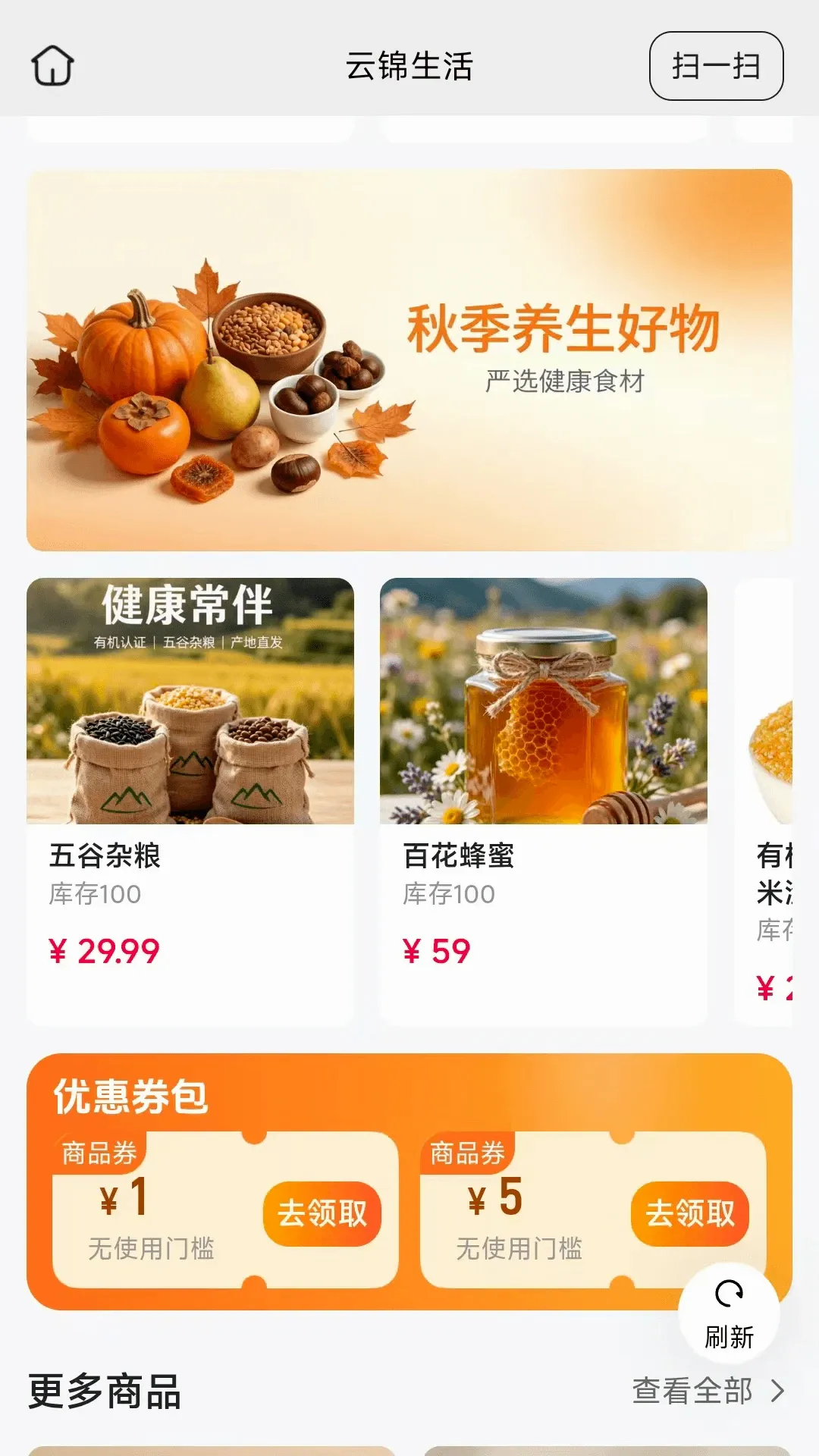 �ƽ����׿���ֻ���v26.08.19 ��Ѱ��ͼ
