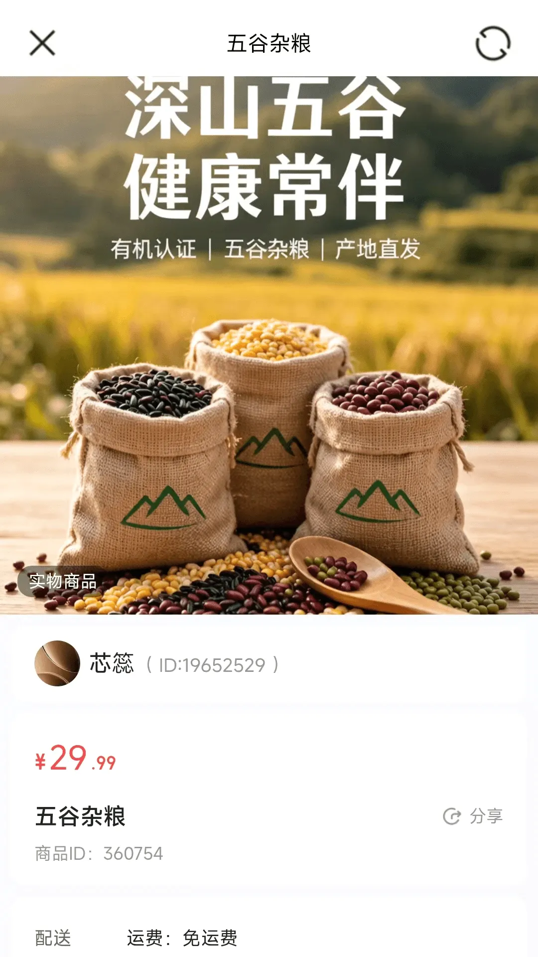 �ƽ����׿���ֻ���v26.08.19 ��Ѱ��ͼ