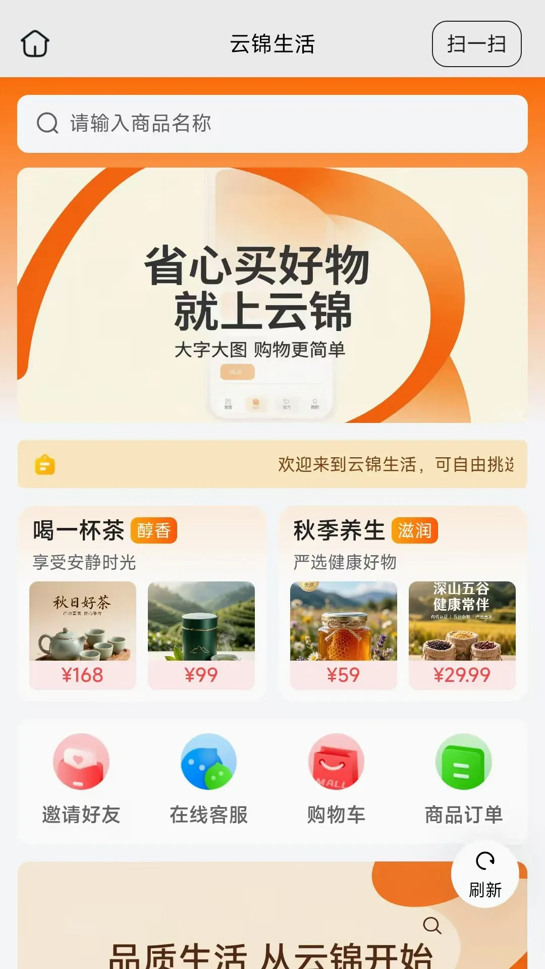 �ƽ����׿���ֻ���v26.08.19 ��Ѱ��ͼ