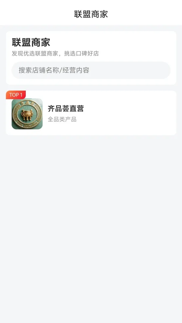��Ʒ��2026���°汾v1.0.2 ��Ѱ��ͼ