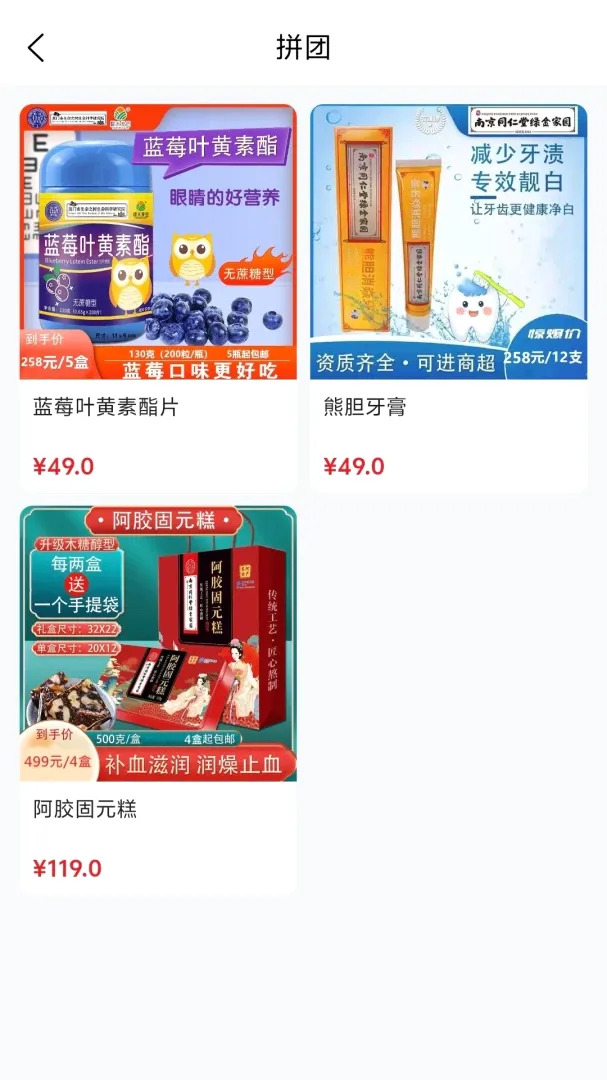 ��Ʒ��2026���°汾v1.0.2 ��Ѱ��ͼ