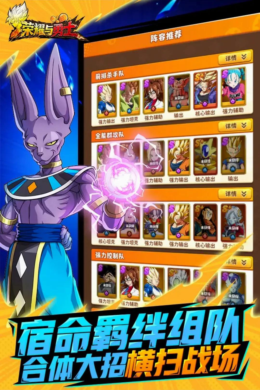 ��ҫ����ʿ���Է�(������Ϸ)v1 �ֻ����ͼ