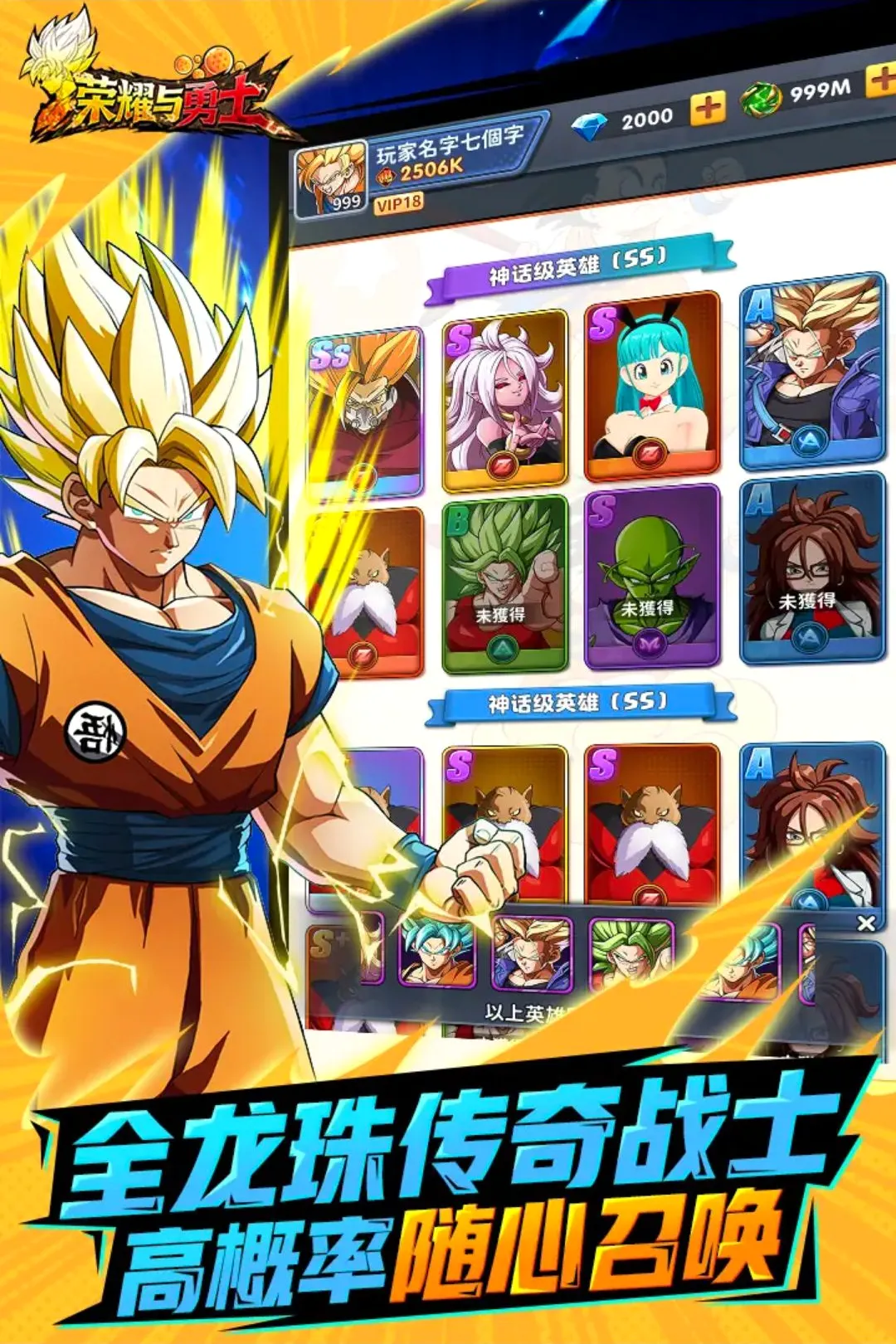 ��ҫ����ʿ���Է�(������Ϸ)v1 �ֻ����ͼ