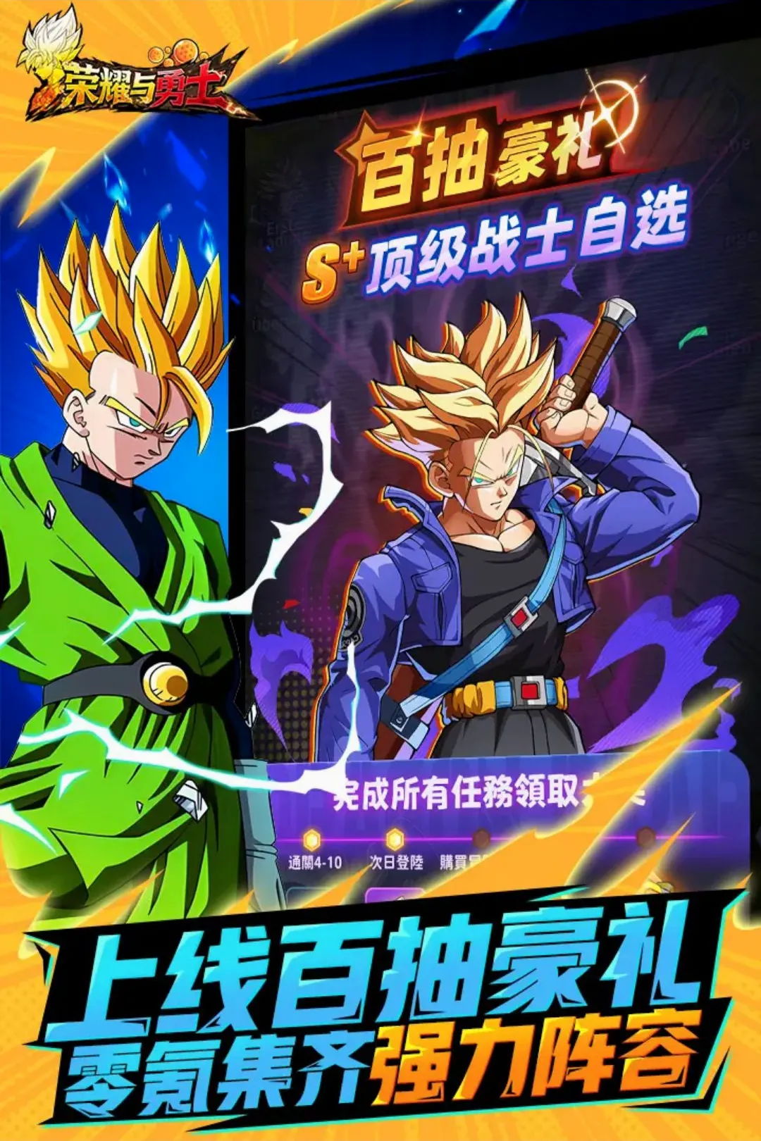 ��ҫ����ʿ���Է�(������Ϸ)v1 �ֻ����ͼ