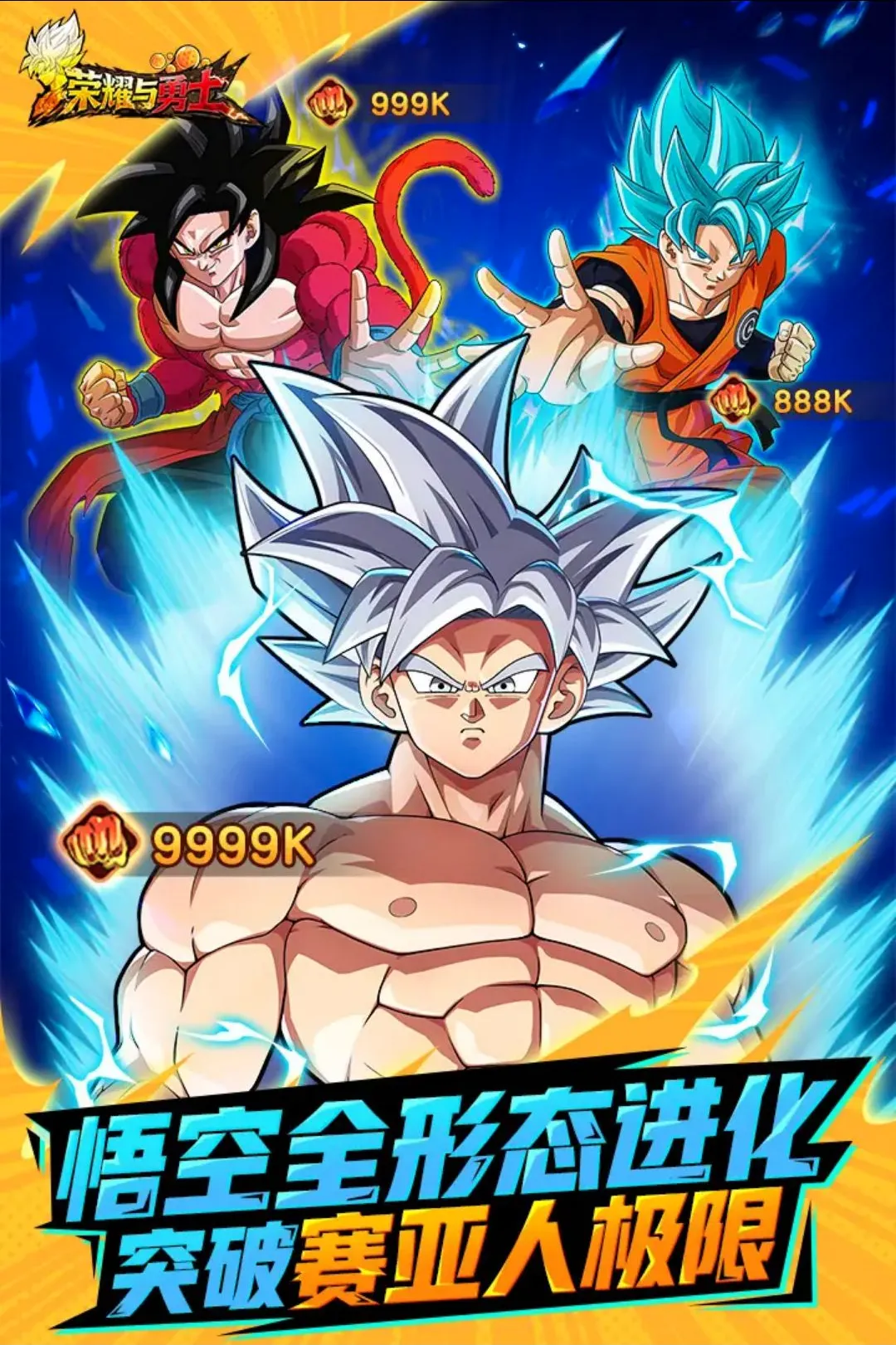 ��ҫ����ʿ���Է�(������Ϸ)v1 �ֻ����ͼ