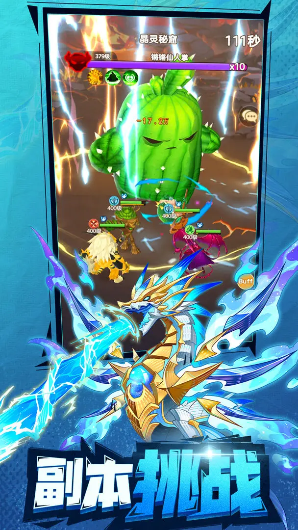 �������ߴ�˵(�ó�����ð����)v1.0.1 �ٷ������ͼ