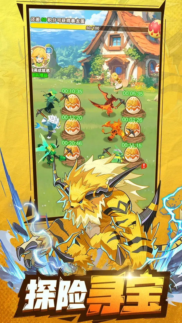 �������ߴ�˵(�ó�����ð����)v1.0.1 �ٷ������ͼ