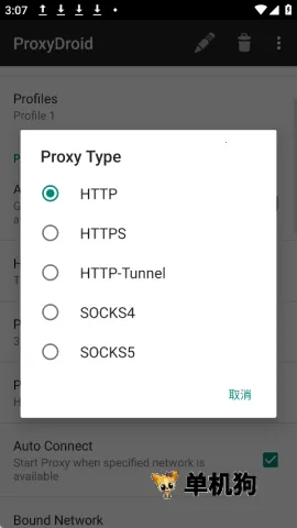 ProxyDroid2026���°汾