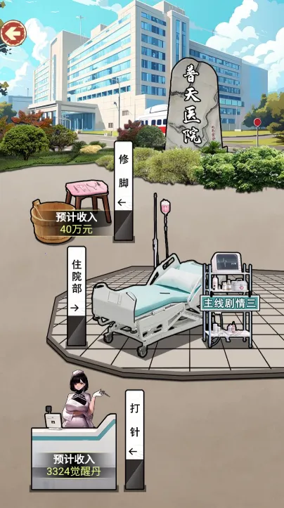 ��Ϯ֮���������ƽ��