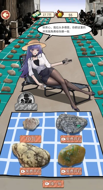 ��Ϯ֮���������ƽ��v1.0 ��Ѱ��ͼ