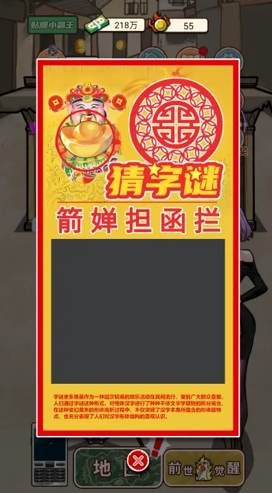 ��Ϯ֮���������ƽ��