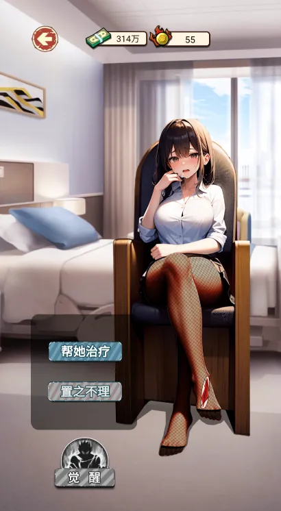 ��Ϯ֮���������ƽ��v1.0 ��Ѱ��ͼ