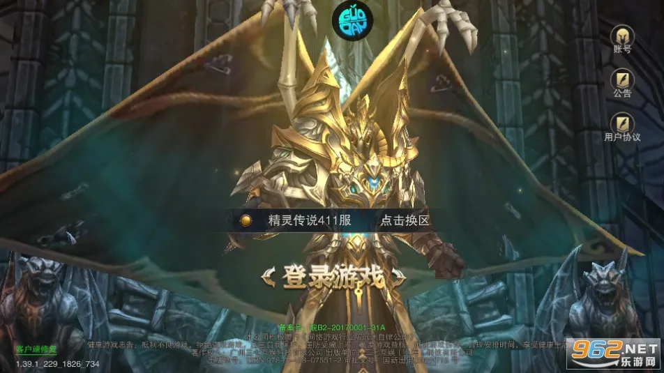 ����ʢ������(ħ�ý�ɫ��������)v1.83.1 ��׿���ͼ