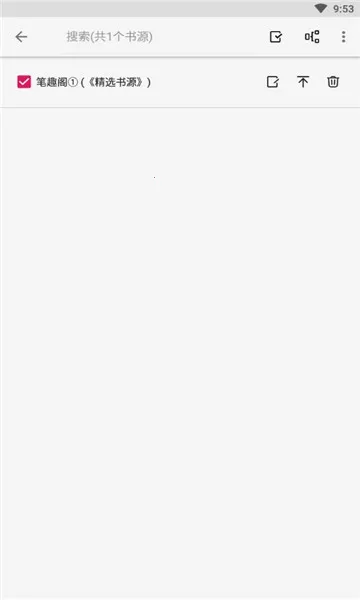 С���Ķ�(С˵�Ķ�����)v1.3 ��Ѱ��ͼ