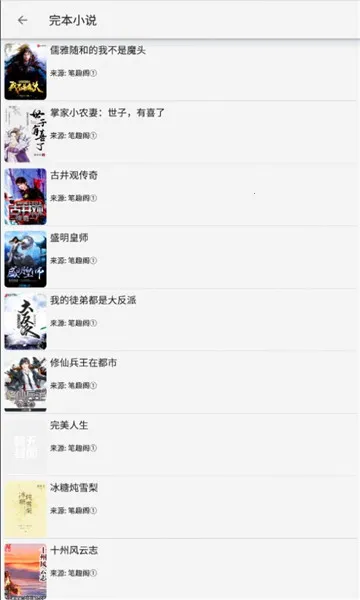 С���Ķ�(С˵�Ķ�����)