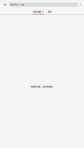 С���Ķ�(С˵�Ķ�����)v1.3 ��Ѱ��ͼ