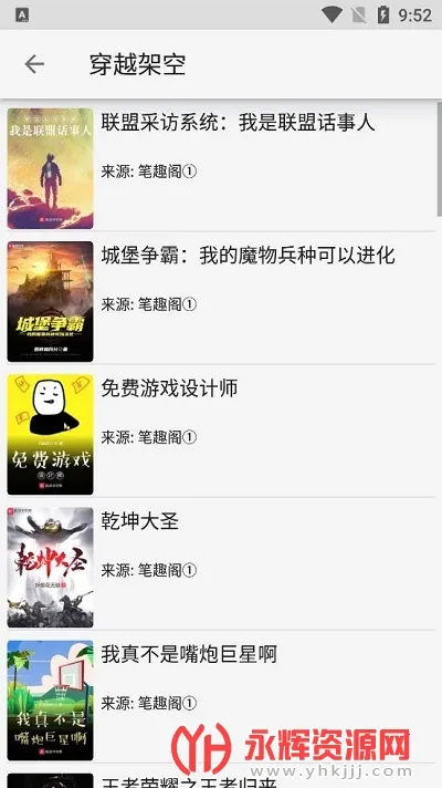 С���Ķ�(С˵�Ķ�����)