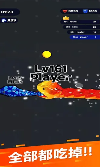 �߳�ͻ�����v72.1.0 �ֻ����ͼ