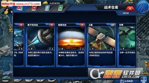 ��������ҫ2: ACE(��ս����ս����Ϸ)v1.2.2 �ٷ������ͼ