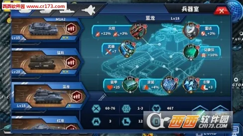 ��������ҫ2: ACE(��ս����ս����Ϸ)v1.2.2 �ٷ������ͼ