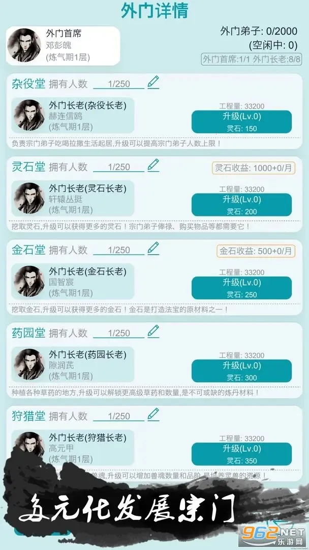 �ҵ����������ƽ�����ò˵�v3.7 �ֻ����ͼ