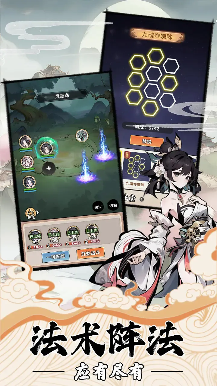 �ҵ����������ƽ�����ò˵�v3.7 �ֻ����ͼ