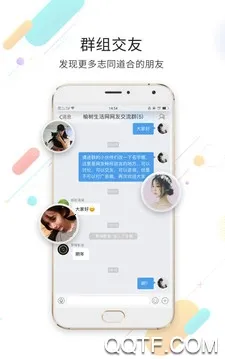 ����������(�������ط�����)v4.3.6 ��׿���ͼ