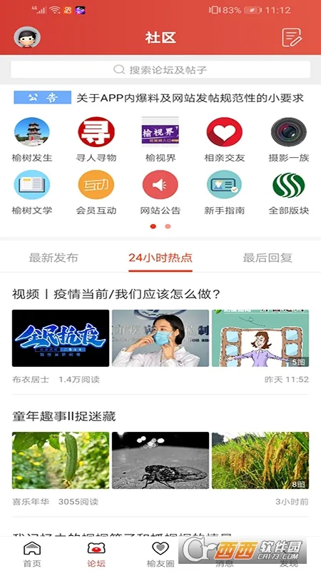 ����������(�������ط�����)