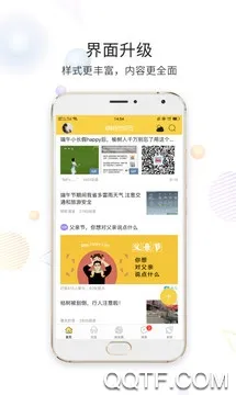 ����������(�������ط�����)v4.3.6 ��׿���ͼ