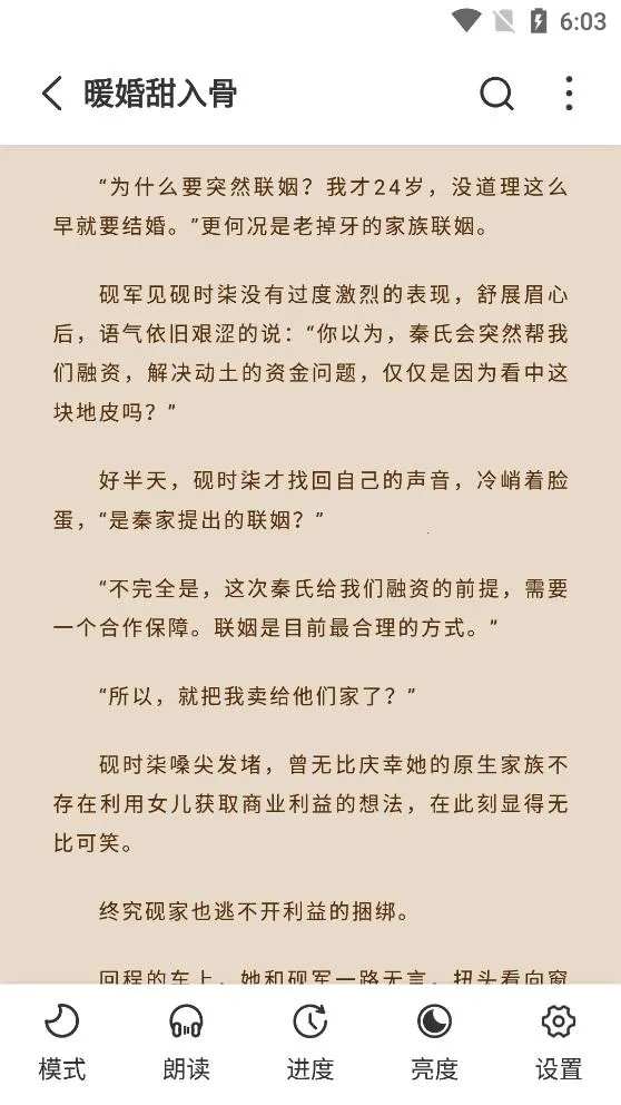 ����С˵app�ٷ�����v1.4.07 �ֻ����ͼ