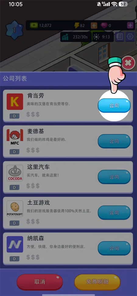 �칫¥�۹���Ϸv1.00.07 �ٷ������ͼ