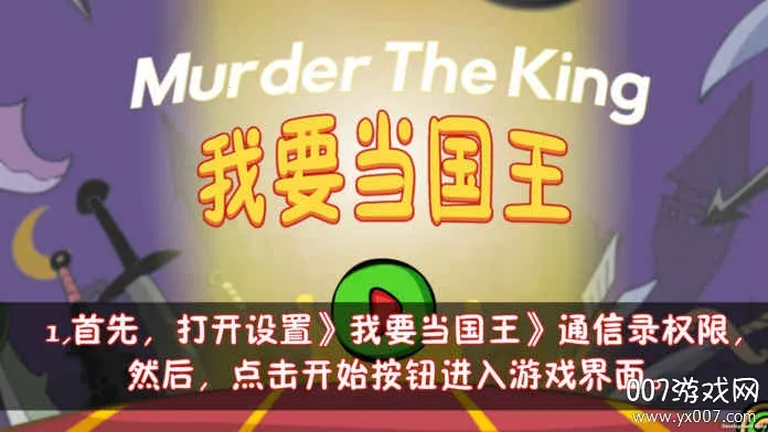 ��Ҫ�������ƽ�����޽���޹��v5.0.4 ��׿���ͼ