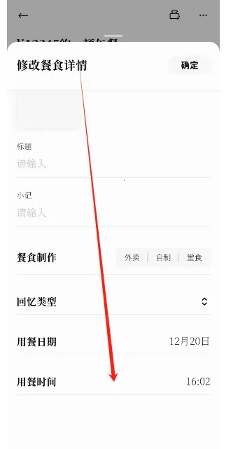 θ֮��(��ʳ����Ӧ��)