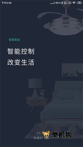 ���ȵ�Pro2026���°汾v1.4.2 �ֻ����ͼ