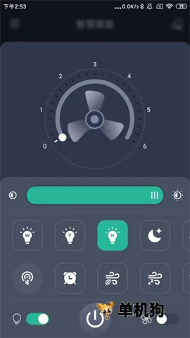 ���ȵ�Pro2026���°汾v1.4.2 �ֻ����ͼ