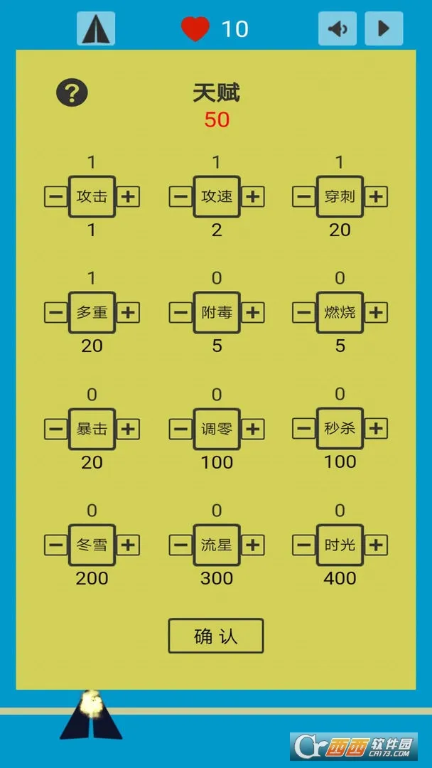 �޾�����(��ͯ�������)v2.0 �ֻ����ͼ