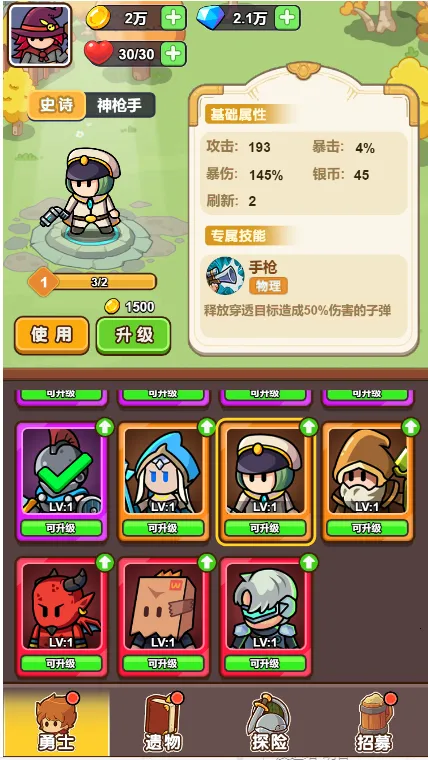 ��������ս�ƽ��v1.0.0 �ٷ������ͼ