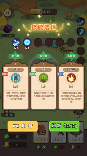 ��������ս�ƽ��