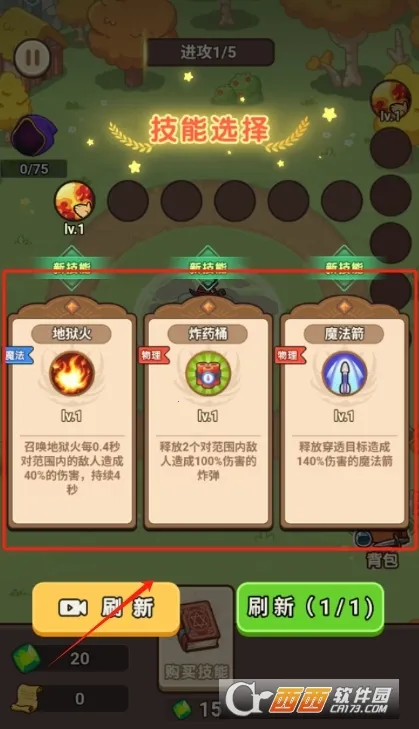 ��������ս�ƽ��v1.0.0 �ٷ������ͼ