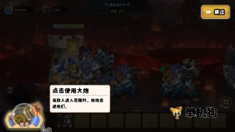 �Ǳ�ս�������ƽ�����ò˵�