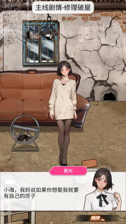 ϴ��֮���ƽ��v1.0 �ٷ������ͼ