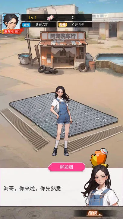 ϴ��֮���ƽ��v1.0 �ٷ������ͼ