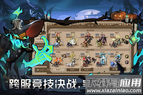 ʱ��֮Կ��׿���ֻ���v0.0.13 �ֻ����ͼ