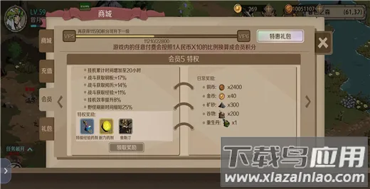 ʱ��֮Կ��׿���ֻ���